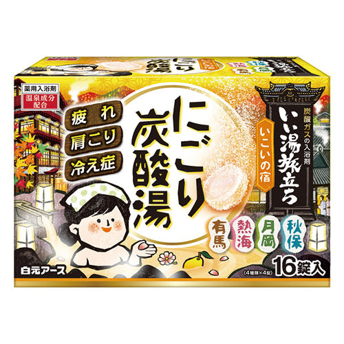 Iiyu Tabidachi Nigori Carbonated Bath Bomb - 16pc - Harajuku Culture Japan - Japanease Products Store Beauty and Stationery