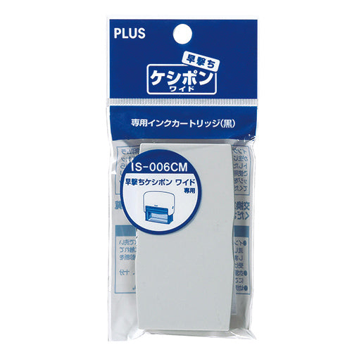 Plus Keshipon Stamp Type Wide Size - Ink Refill - Harajuku Culture Japan - Japanease Products Store Beauty and Stationery