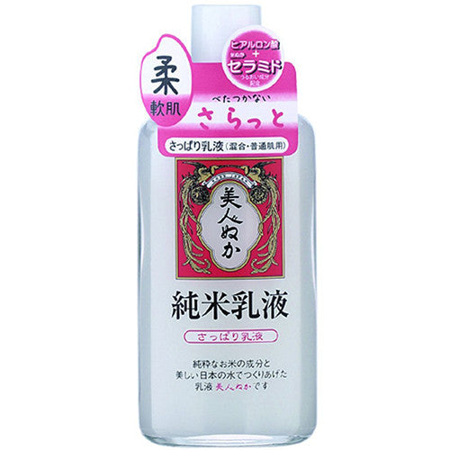 Bijinnuka Junmai Skin Cream Clear - 130ml - Harajuku Culture Japan - Japanease Products Store Beauty and Stationery