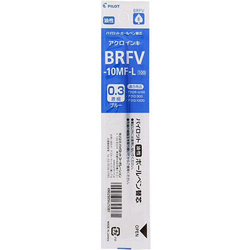 Pilot Ballpoint Pen Refill - BRFV-10MF-B/R/L (0.3mm) - For Acroball - Harajuku Culture Japan - Japanease Products Store Beauty and Stationery