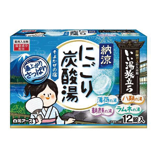 Iiyu Tabidachi Cool Nigori Carbonated Bath Bomb - 12pc - Harajuku Culture Japan - Japanease Products Store Beauty and Stationery