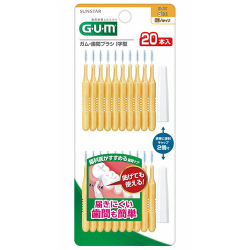 Tooth Care G.U.M Interdental Brush I Type 20pcs (S) - Harajuku Culture Japan - Japanease Products Store Beauty and Stationery