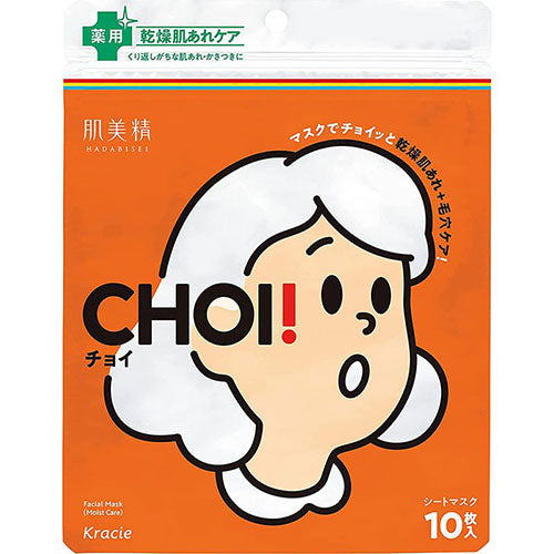 Hadabisei Choi Mask Medicated Dry Skin Care Face Mask 10 Sheets - Harajuku Culture Japan - Japanease Products Store Beauty and Stationery