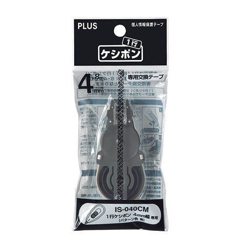 Plus Keshipon 4mm Tape Type - Tape Refill - Harajuku Culture Japan - Japanease Products Store Beauty and Stationery