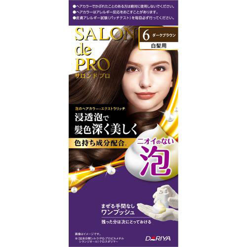 Salon De Pro Foam Hair Color Extra Rich - Harajuku Culture Japan - Japanease Products Store Beauty and Stationery