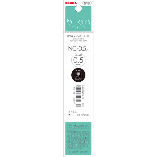 Zebra Blen Emulsion Ballpoint Pen - Refill - NC - 0.5mm - Harajuku Culture Japan - Japanease Products Store Beauty and Stationery