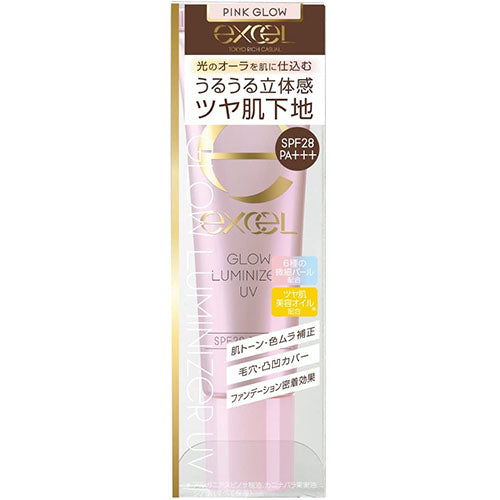 Excel Tokyo Glow Luminizer UV - Harajuku Culture Japan - Japanease Products Store Beauty and Stationery