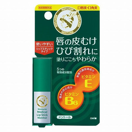 Omi Brotherhood Menturm Medical Lip Stick - Menthol - 3.2g - Harajuku Culture Japan - Japanease Products Store Beauty and Stationery