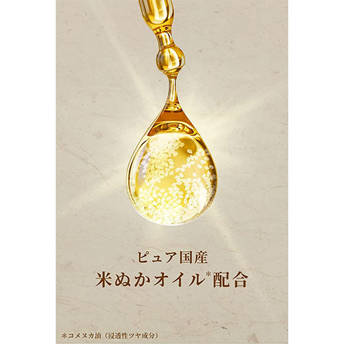 Hair Recipe Wanomi Urutsuya Hair Shampoo Pump - 350ml - Harajuku Culture Japan - Japanease Products Store Beauty and Stationery