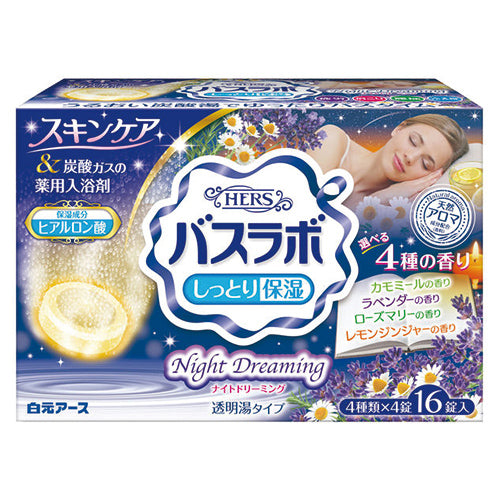 Hers Bath Labo Bath Bomb - 16pc - Harajuku Culture Japan - Japanease Products Store Beauty and Stationery