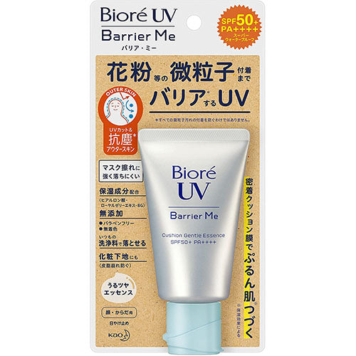 Biore UV Barrier Me Cushion Gentle Essence SPF50+PA++++ 70ml - Harajuku Culture Japan - Japanease Products Store Beauty and Stationery