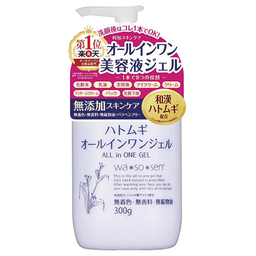 wa*so*sen Hatomugi All-in-one Gel - 300g - Harajuku Culture Japan - Japanease Products Store Beauty and Stationery