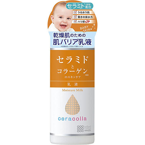 Ceracolla Moisturizing Emulsion 145ml - Harajuku Culture Japan - Japanease Products Store Beauty and Stationery