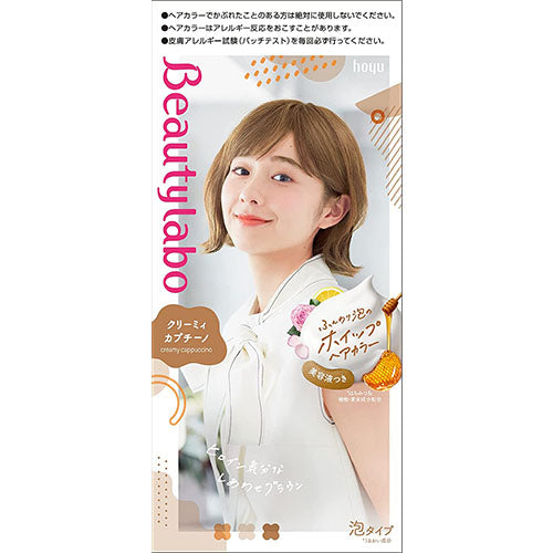Beautylabo Whip Hair Color - Creamy Cappuccino - Harajuku Culture Japan - Japanease Products Store Beauty and Stationery