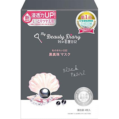 My Beautiful Diary Face Mask Natural Key Line 1 Box For 4pcs - Black Pearl - Harajuku Culture Japan - Japanease Products Store Beauty and Stationery