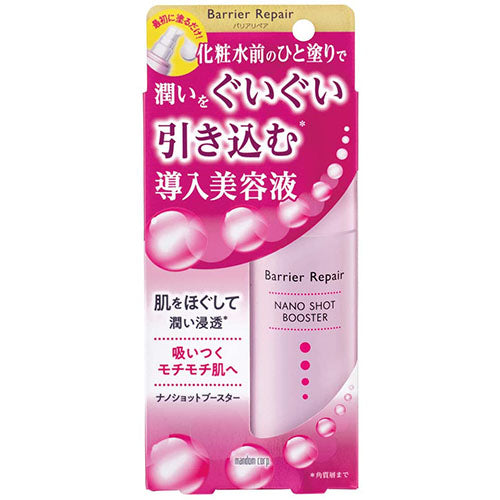Barrier Repair Nano Shot Booster Introduced Serum - 75ml - Harajuku Culture Japan - Japanease Products Store Beauty and Stationery