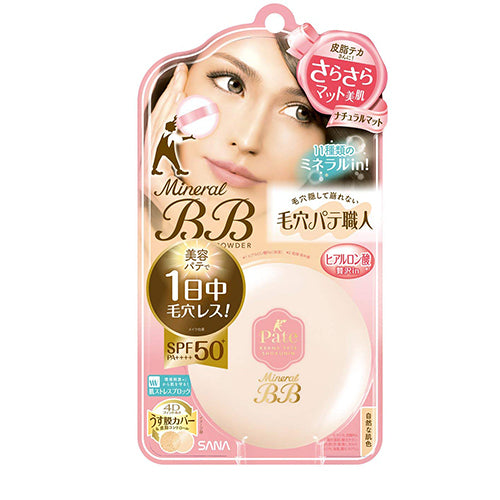 Sana Keana Pate Mineral BB Powder SPF50+ PA++++ - Natural Mat - Harajuku Culture Japan - Japanease Products Store Beauty and Stationery