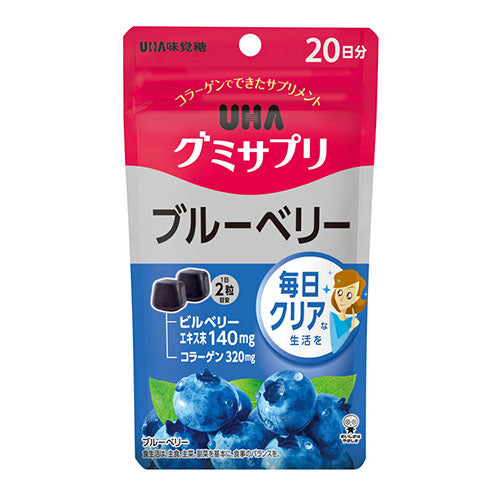 UHA Gummy Supplement 20 days 40 pieces - Harajuku Culture Japan - Japanease Products Store Beauty and Stationery