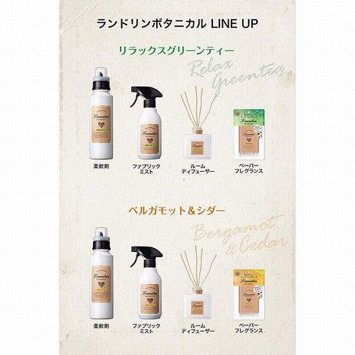 Laundrin Room Diffuser Bergamot & Cedar 80ml - Refill - Harajuku Culture Japan - Japanease Products Store Beauty and Stationery