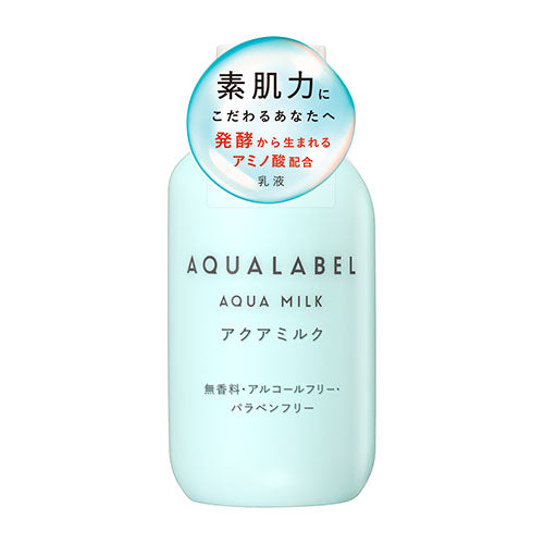 Shiseido Aqualabel "Aqua Wellness" Aqua Milk - Harajuku Culture Japan - Japanease Products Store Beauty and Stationery