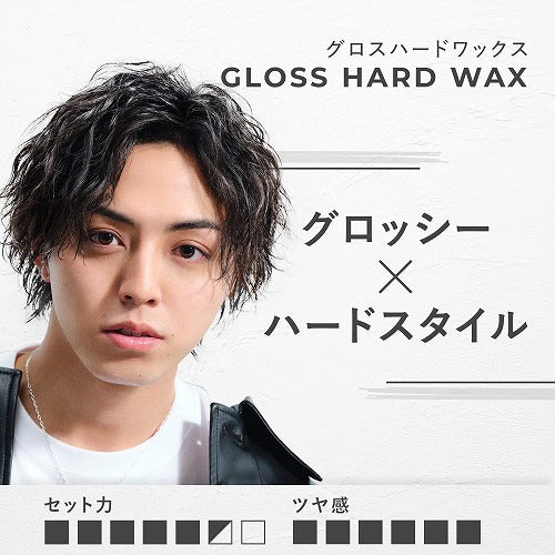 Gatsby The Designer Gloss Hard Wax - 80g - Harajuku Culture Japan - Japanease Products Store Beauty and Stationery