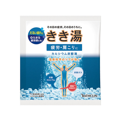 Bathclin Kikiyu Bath Salts - 30g - Harajuku Culture Japan - Japanease Products Store Beauty and Stationery