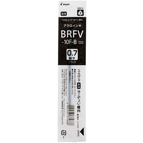 Pilot Ballpoint Pen Refill - BRFV-10F-B/R/L (0.7mm) - For Acroball - Harajuku Culture Japan - Japanease Products Store Beauty and Stationery