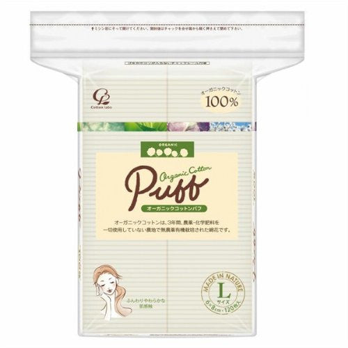 Cotton Labo Organic Cotton Puff - L Size - 120pcs - Harajuku Culture Japan - Japanease Products Store Beauty and Stationery