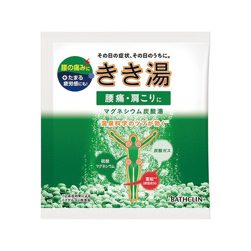 Bathclin Kikiyu Bath Salts - 30g - Harajuku Culture Japan - Japanease Products Store Beauty and Stationery