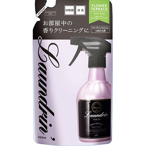 Laundrin Fabric Mist 320ml - Flower Terrace - Harajuku Culture Japan - Japanease Products Store Beauty and Stationery
