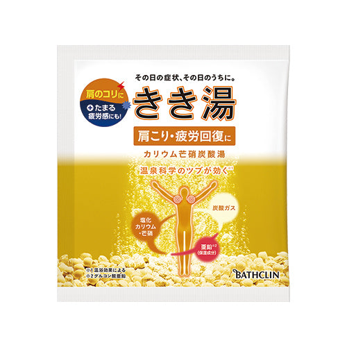 Bathclin Kikiyu Bath Salts - 30g - Harajuku Culture Japan - Japanease Products Store Beauty and Stationery