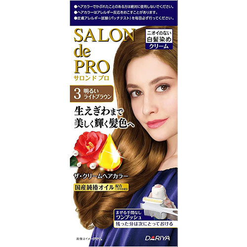Salon De Pro The Cream Hair Color - Harajuku Culture Japan - Japanease Products Store Beauty and Stationery
