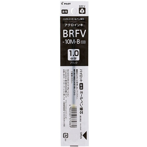 Pilot Ballpoint Pen Refill - BRFV-10M-B/R/L (1.0mm) - For Acroball - Harajuku Culture Japan - Japanease Products Store Beauty and Stationery
