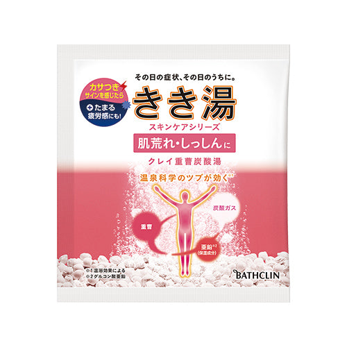 Bathclin Kikiyu Bath Salts - 30g - Harajuku Culture Japan - Japanease Products Store Beauty and Stationery