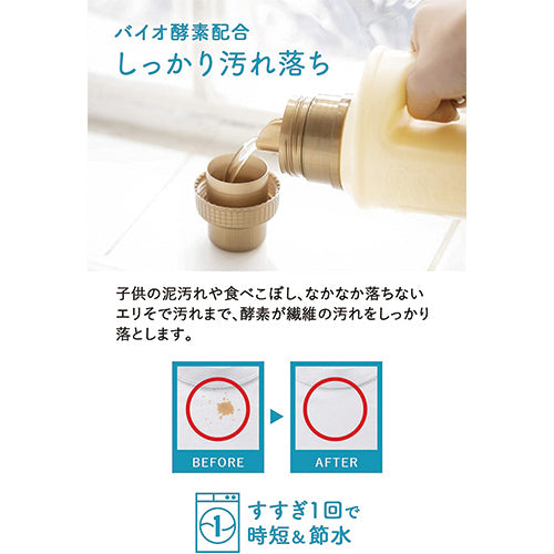 Lavons Laundry Liquid 850ml - Floral Chic - Harajuku Culture Japan - Japanease Products Store Beauty and Stationery