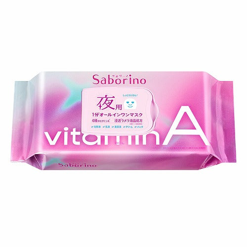 Bcl Saborin Night Vitamin A Face Mask - 30 Sheets - Vitamin Berry - Harajuku Culture Japan - Japanease Products Store Beauty and Stationery