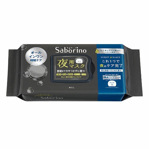 Bcl Saborin Night Black Face Mask - 32 Sheets - Aquatic Harb - Harajuku Culture Japan - Japanease Products Store Beauty and Stationery