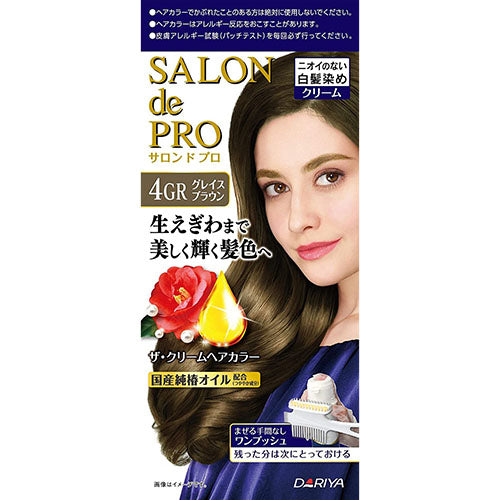 Salon De Pro The Cream Hair Color - Harajuku Culture Japan - Japanease Products Store Beauty and Stationery