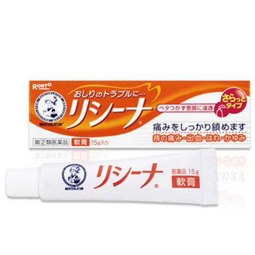Mentholatum Risina Ointment - 15g - Harajuku Culture Japan - Japanease Products Store Beauty and Stationery
