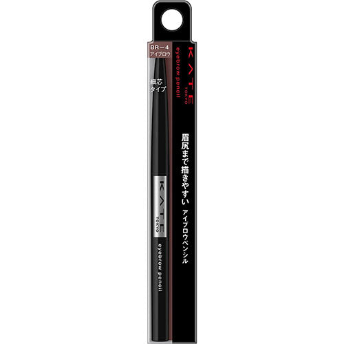 Kanebo Kate Eye Brow Pencil - Harajuku Culture Japan - Japanease Products Store Beauty and Stationery