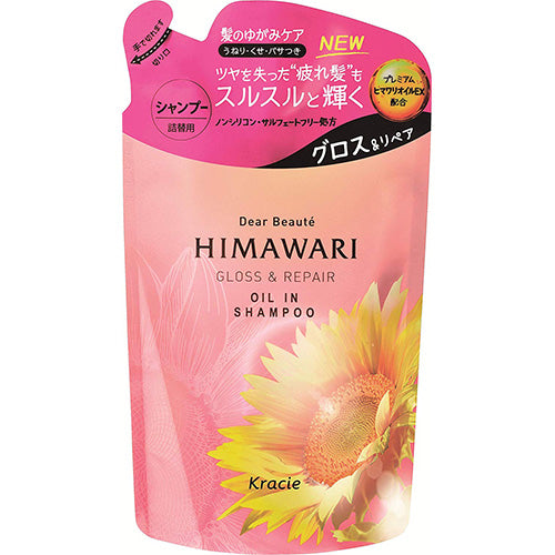Dear Beaute HIMAWARI Kracie Oil In Hair Shampoo 360ml - Gross & Repair - Refill - Harajuku Culture Japan - Japanease Products Store Beauty and Stationery