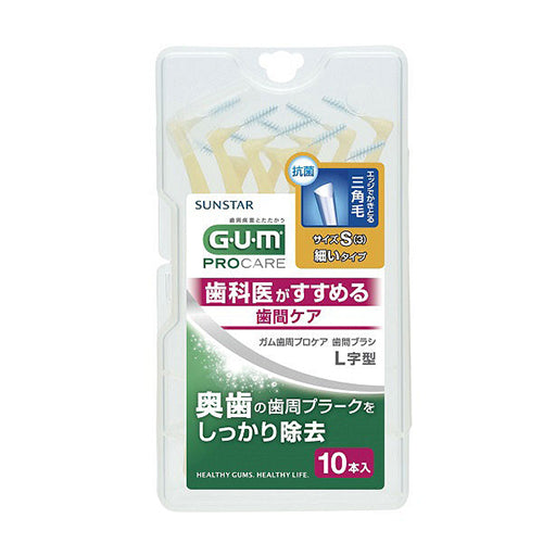 Tooth Care G.U.M Advance Care Interdental Brush L Type 10pcs (S) - Harajuku Culture Japan - Japanease Products Store Beauty and Stationery