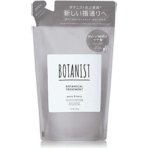 Botanist Botanical Hair Damage Care Treatment 440g - Refill - Harajuku Culture Japan - Japanease Products Store Beauty and Stationery