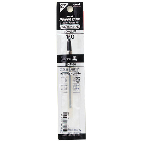 Uni-Ball Ballpoint Pen Refill - SNP-10 (1.0mm) - For Power Tank - Harajuku Culture Japan - Japanease Products Store Beauty and Stationery