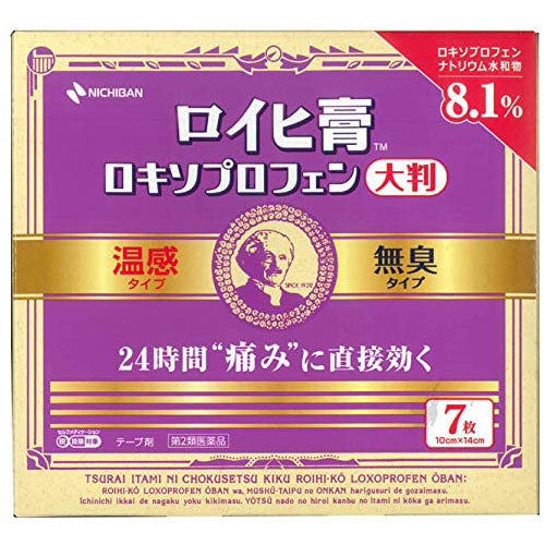 Nichiban Roihi Tsuboko Pain Relief Patches Loxoprofen - 7 sheets - Big Size - Harajuku Culture Japan - Japanease Products Store Beauty and Stationery