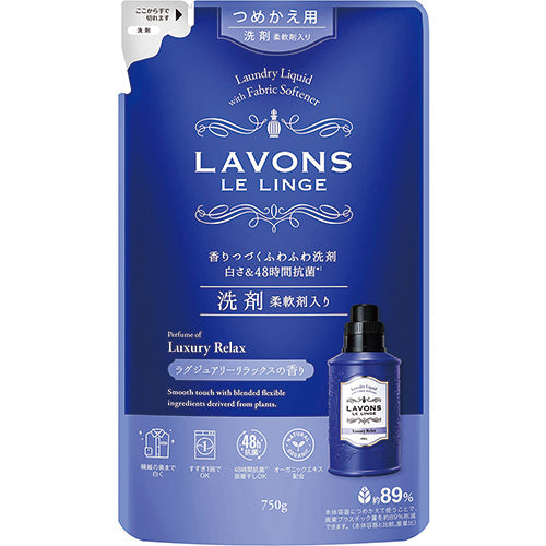 Lavons Laundry Liquid 750ml Refill - Luxury Relax - Harajuku Culture Japan - Japanease Products Store Beauty and Stationery