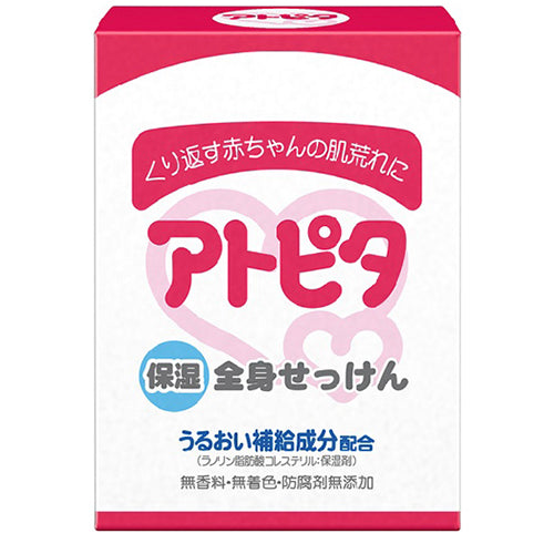 Atopita Baby Moisturizing Soap - 80g - Harajuku Culture Japan - Japanease Products Store Beauty and Stationery