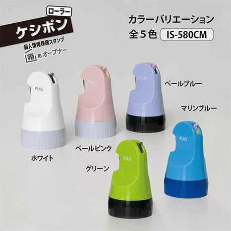 Plus Keshipon Roller + Opener Type - Harajuku Culture Japan - Japanease Products Store Beauty and Stationery