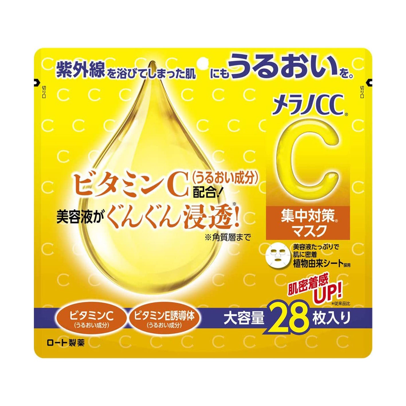 Rohto Melano CC Measures Facial Mask - 28 Sheets - Harajuku Culture Japan - Japanease Products Store Beauty and Stationery