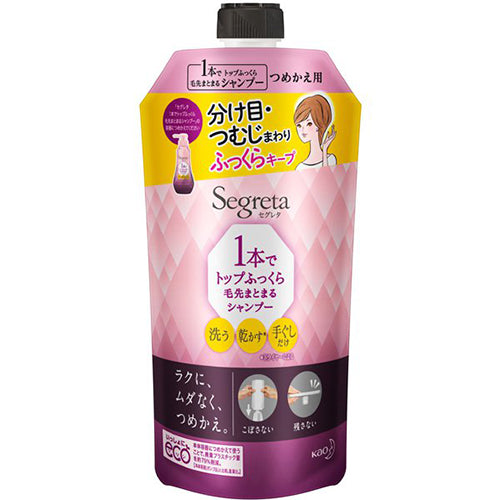 Segreta Kao Plump Volume Finish Hair Shampoo - 285ml - Refill - Harajuku Culture Japan - Japanease Products Store Beauty and Stationery